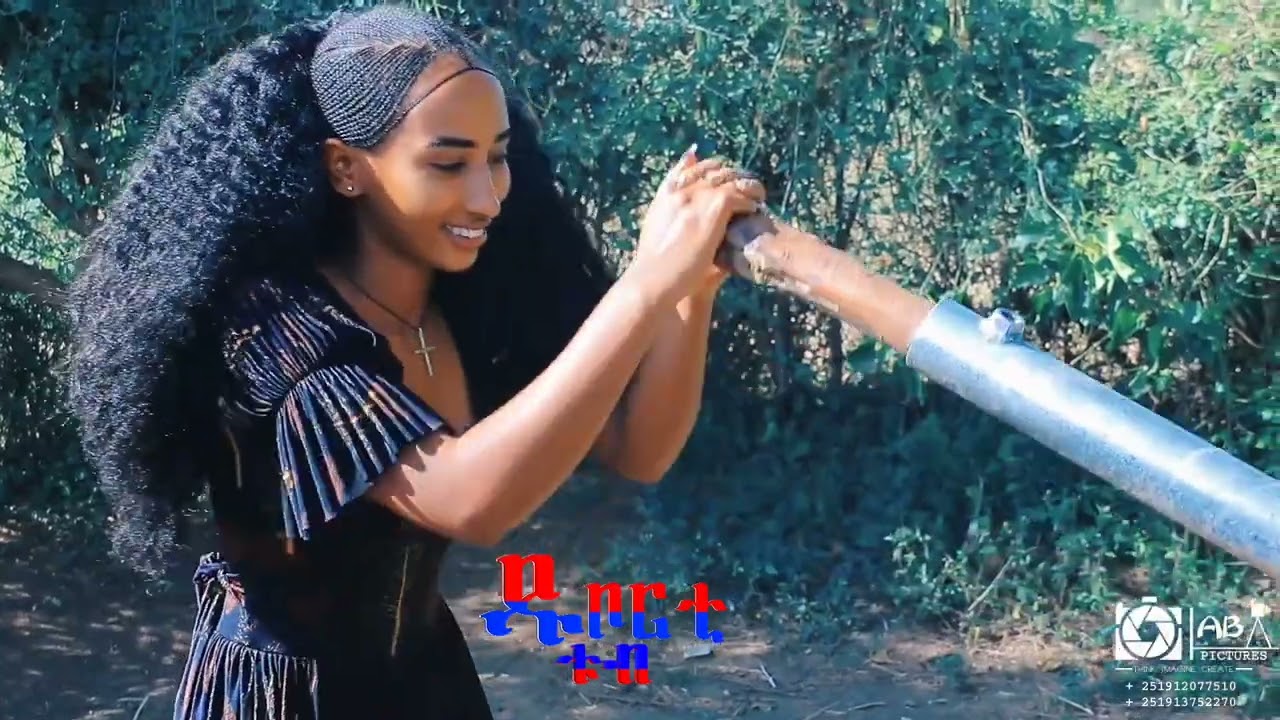 የሚገርም የአመቱ መርጥ  የመስክ ስራ ተጋበዙልኝ