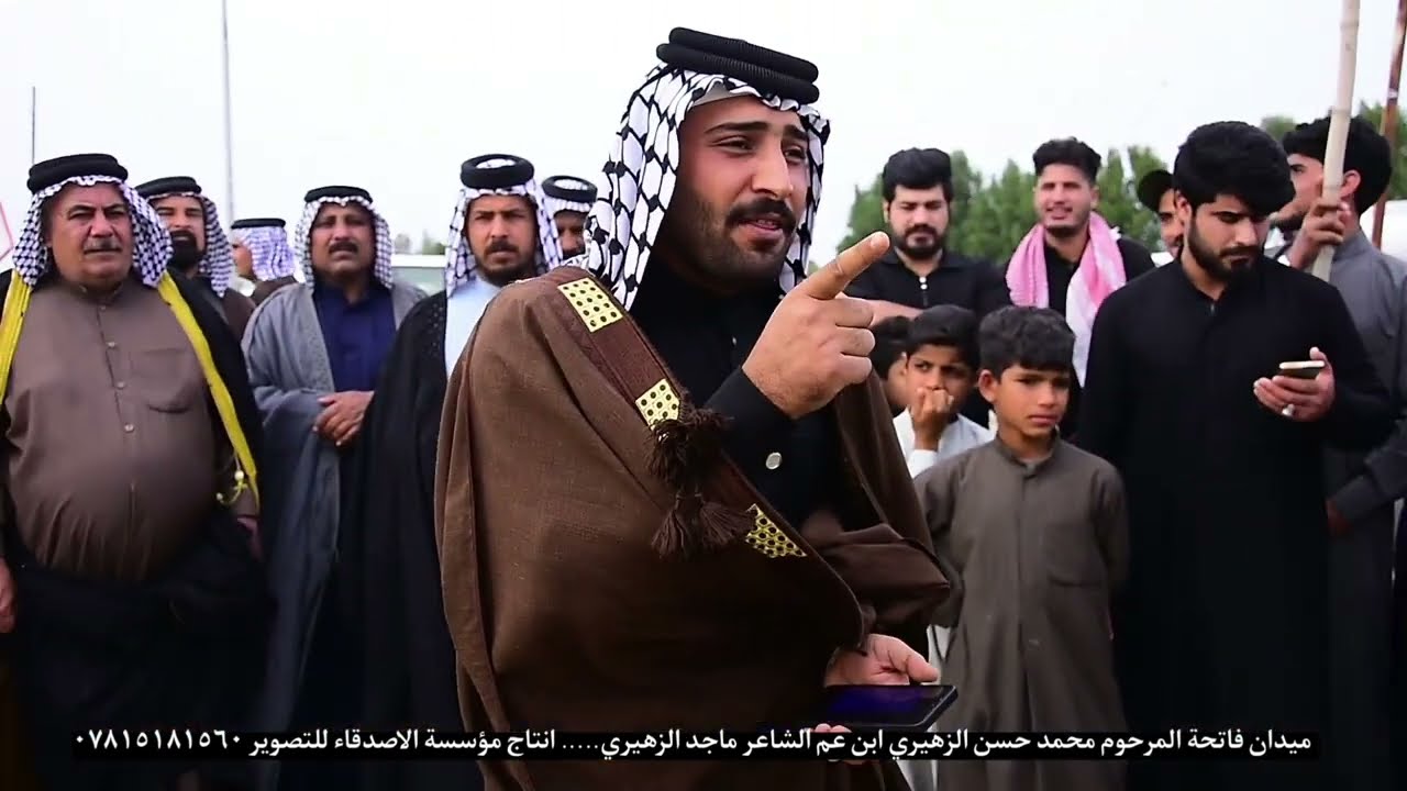 ميدان فاتحة المرحوم محمد حسن الزهيري ابن عم الشاعر ماجد الزهيري.