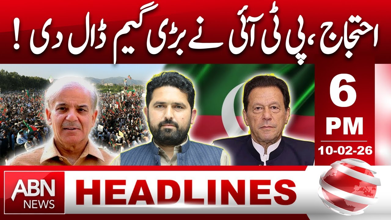 Protest Alert: PTI Pulls a Big Move! || 6 PM HEADLINE ABN NEWS