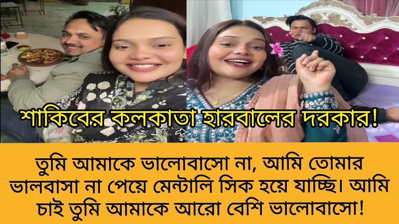 Bd Mom Tisha + Tanju.Bangla Therapy.