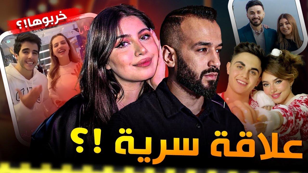المشاهير حلبوا ترند الخطوبة !؟