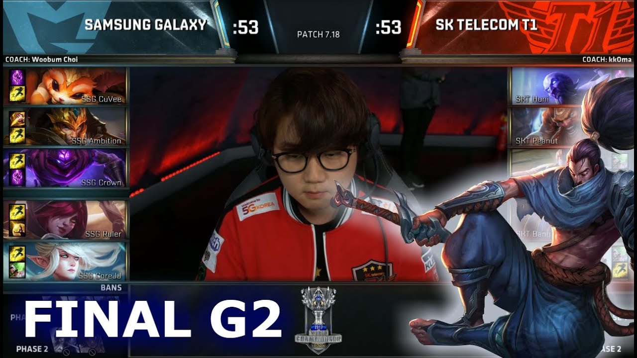 SSG vs SKT | Game 2 Grand Finals S7 LoL Worlds 2017 | Samsung Galaxy vs SK Telecom T1 G2