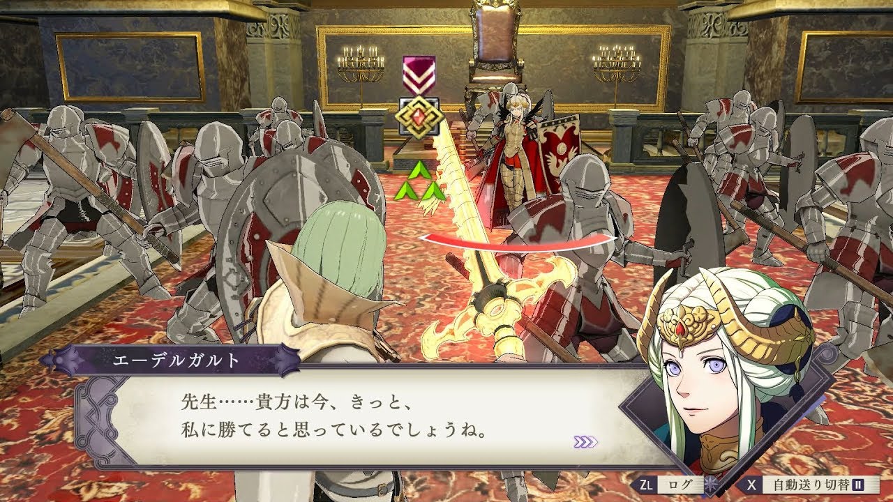 エーデルガルト 金鹿最終戦  戦闘会話 リシテア クロード フレン  ファイアーエムブレム風花雪月