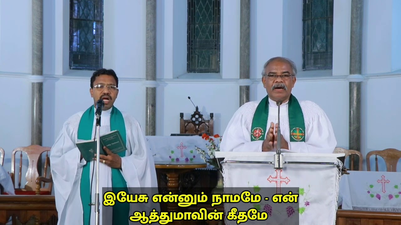 போற்றித் துதிப்போம் எம் தேவ தேவனை || CSI District Church Marthandam Pastors