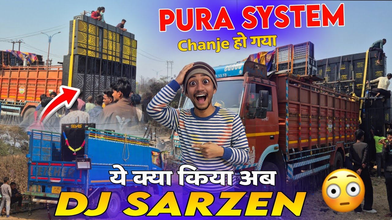 DJ Sarzen Ka Pura System Upgrade | क्या होगा Roadshow में | Dhanbad Roadshow Setup 😲