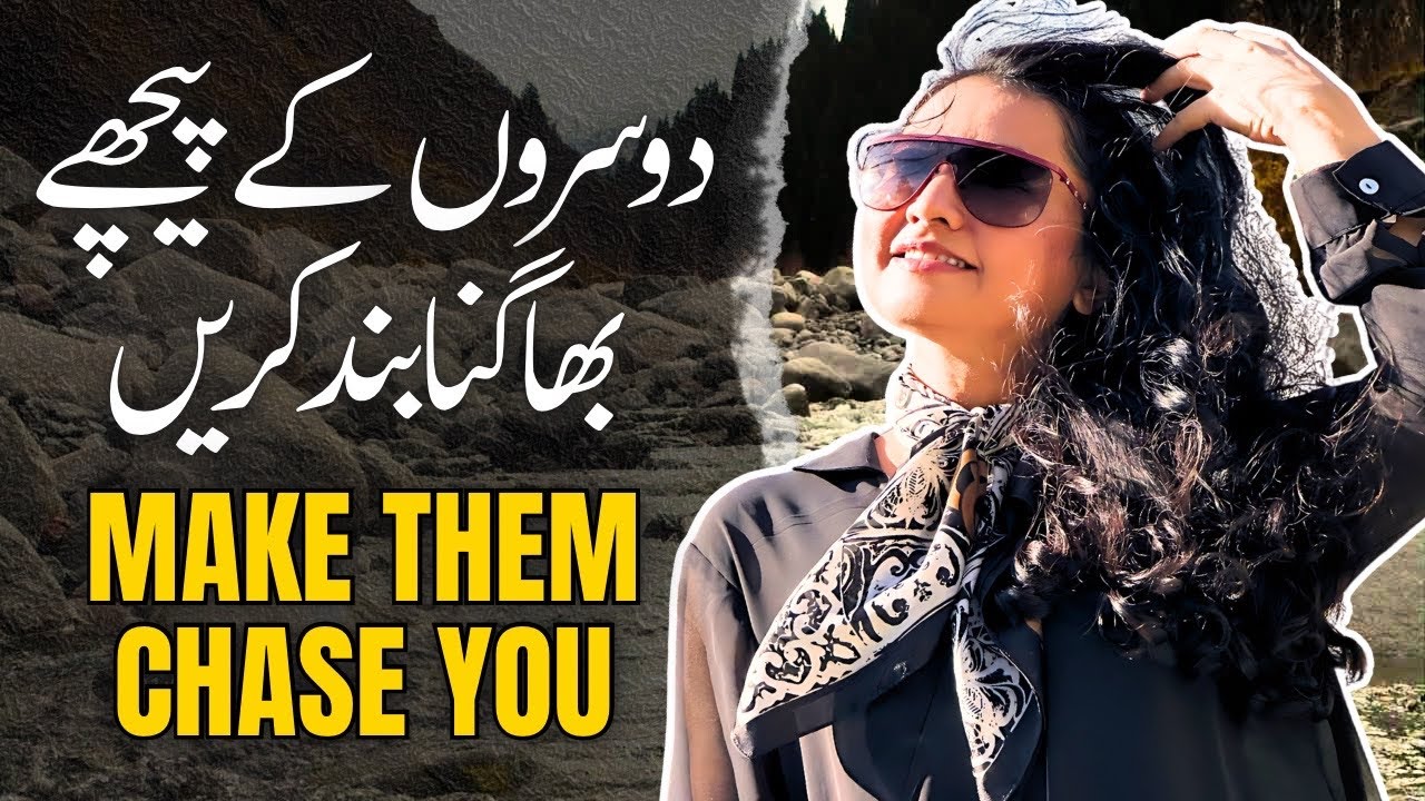 How to Make Them Chase You | Stop Chasing Others | Naira Malik