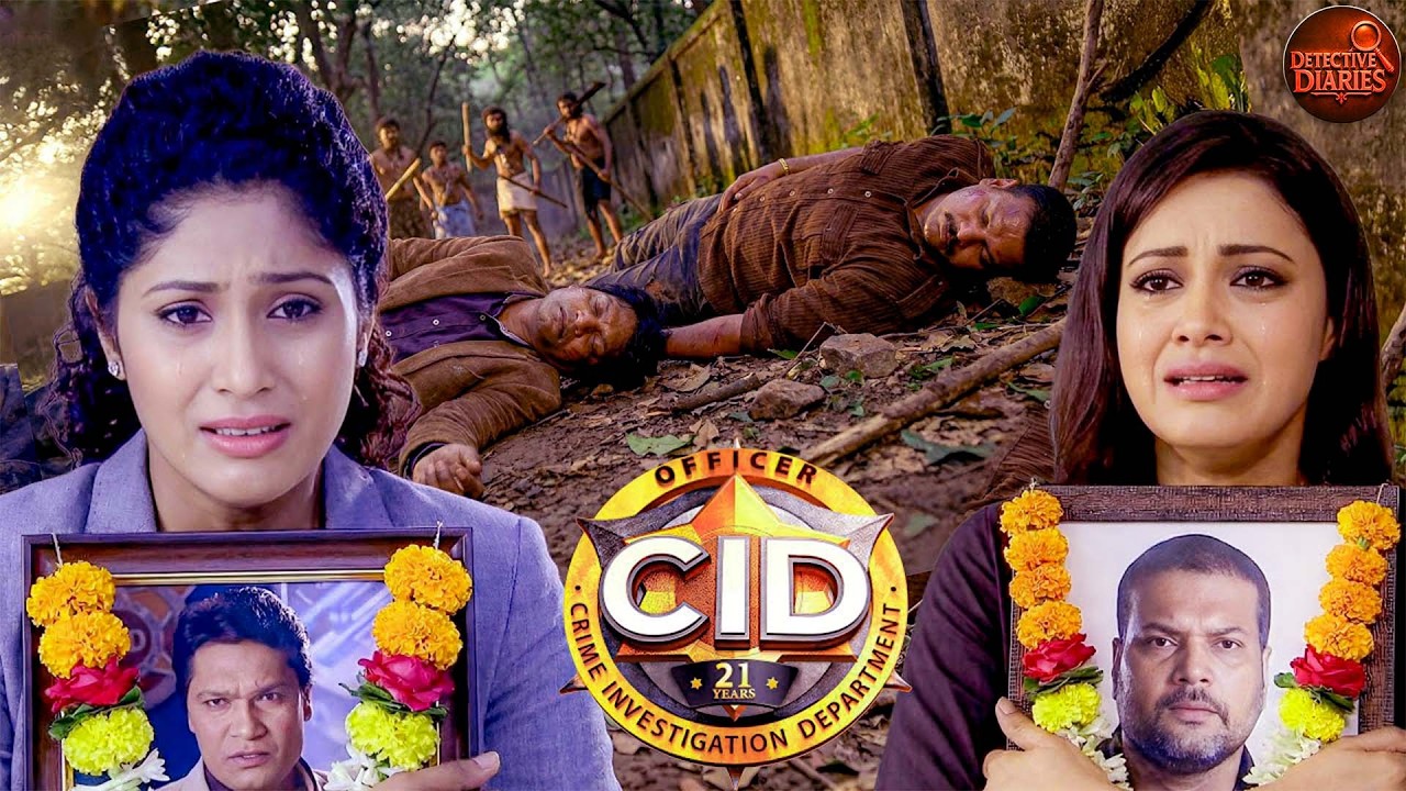 दया और अभिजीत की हो गयी मौत | श्रेया और तारीका शोक मे डूबी | CID | Best Of CID | New Episode #hindi