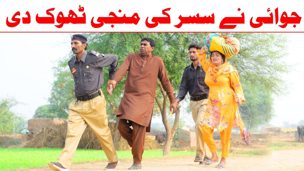 Nakma Jwai//Ramzi Sughri, Koki, Jatti, & Mai Sabiran,Bhotna,Sanam New Funny Video By Rachnavi Tv