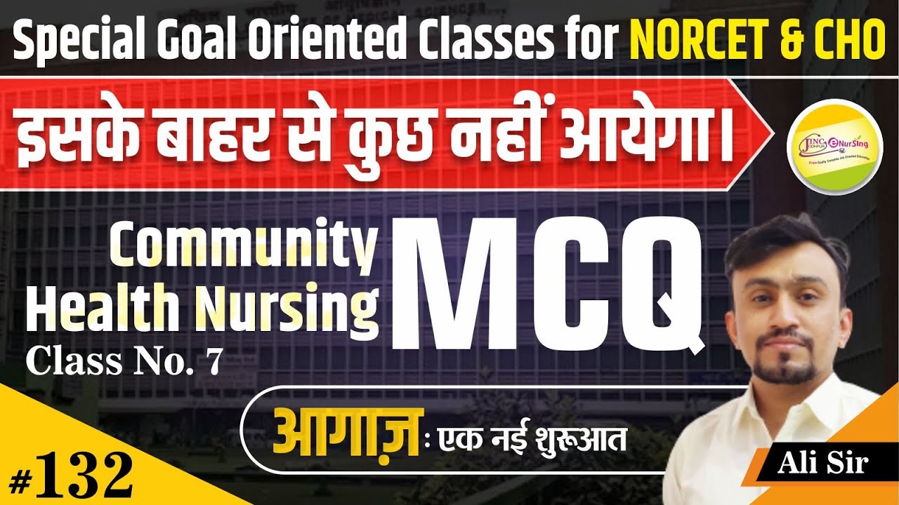 NORCET | CHO | DSSSB ESIC BHU #CHN  #Staff Nurse Subject wise MCQ #132 | By JINC