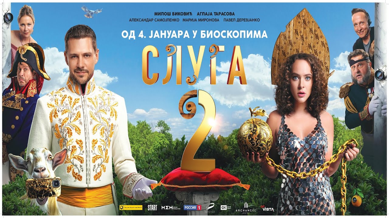 SLUGA 2 - ZVANIČNI TREJLER - U BIOSKOPIMA OD 4. JANUARA