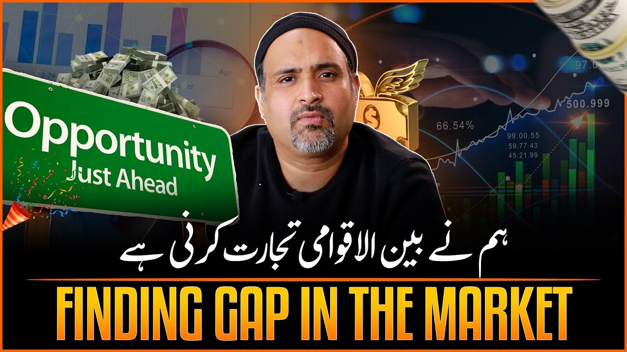 finding a gap in the market