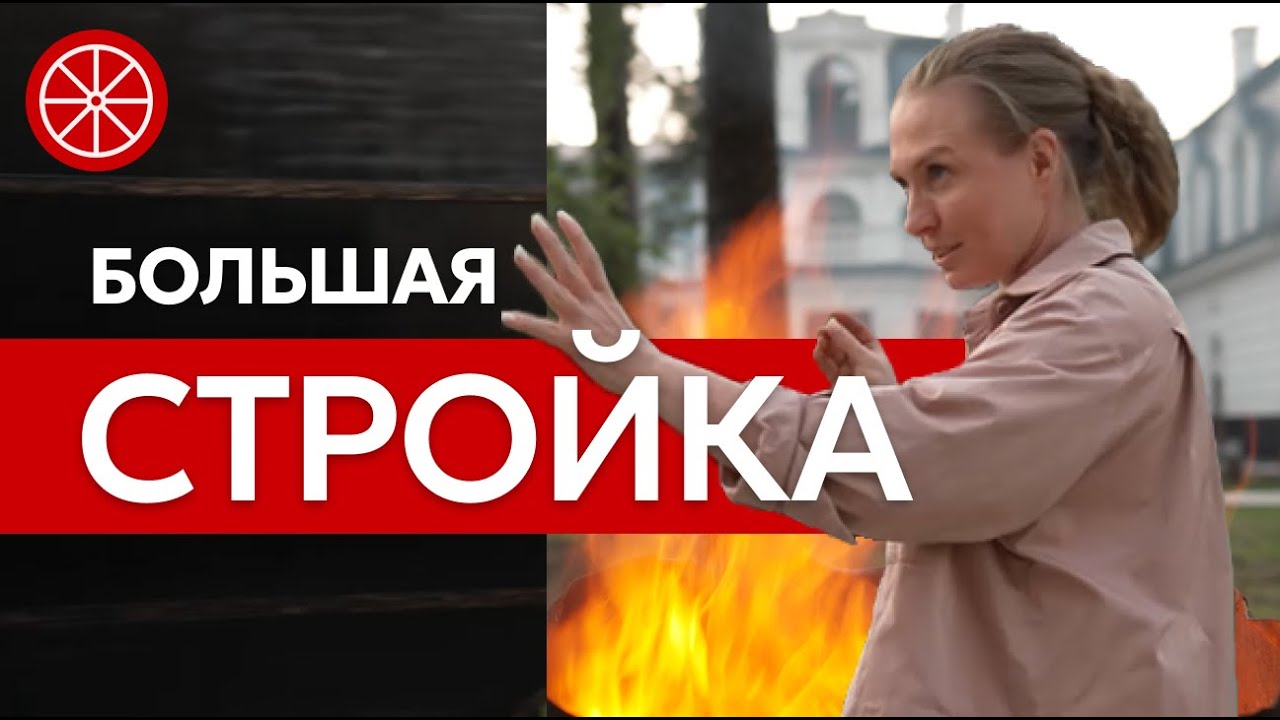 Кто отвечает за вашу стройку? Дизайнер или прораб &ndash; ответ вовсе не очевиден #строительство