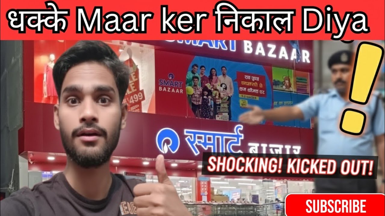 Hume Dhakke maar ker Nikal Diya 😱 | Majboor Hoke Nikal Diya Hume 