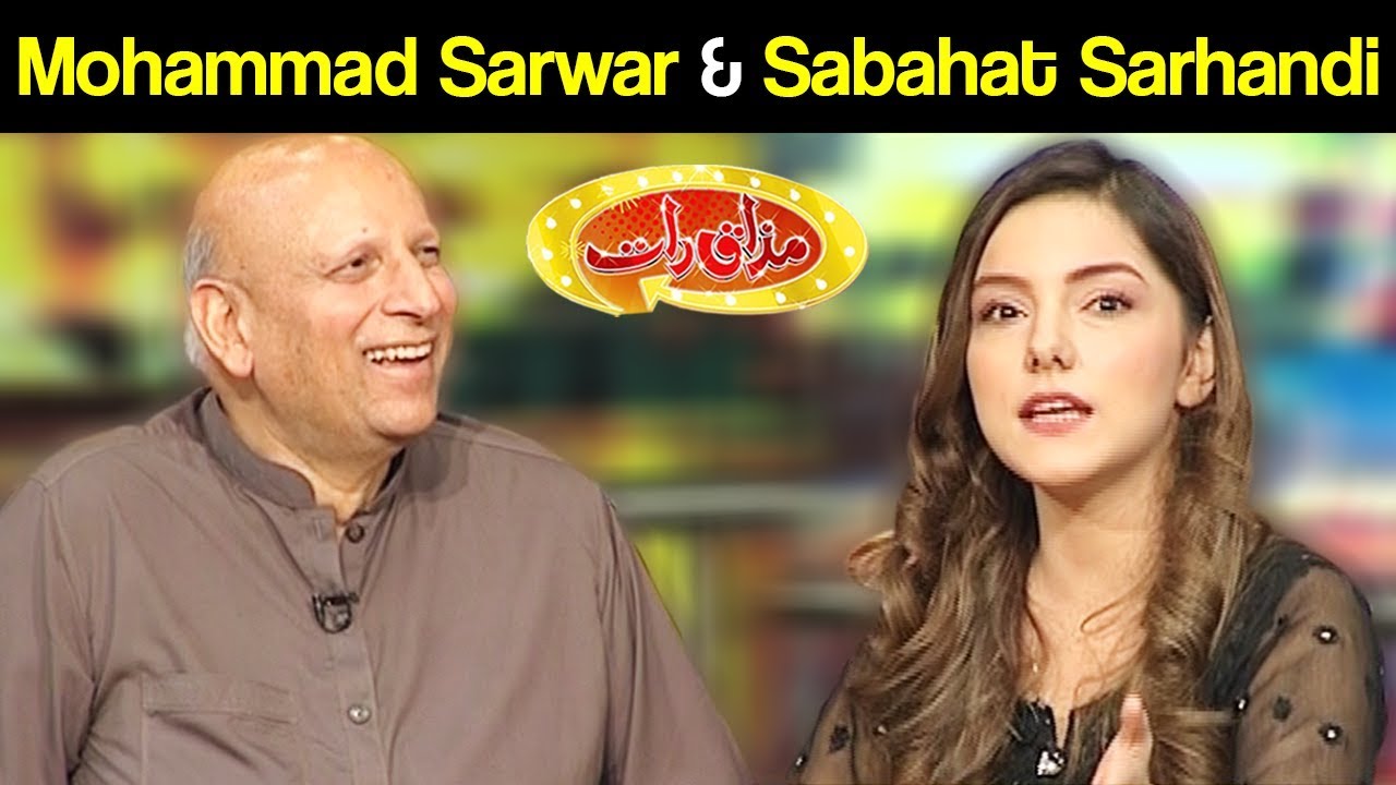 Mohammad Sarwar & Sabahat Sarhandi - Mazaaq Raat 4 June 2018 - مذاق رات - Dunya News