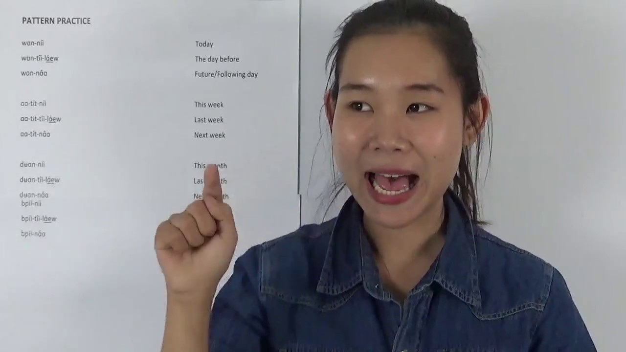 EP33  Lesson 7  