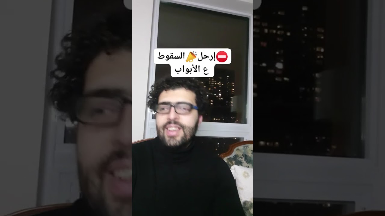 ارحل
