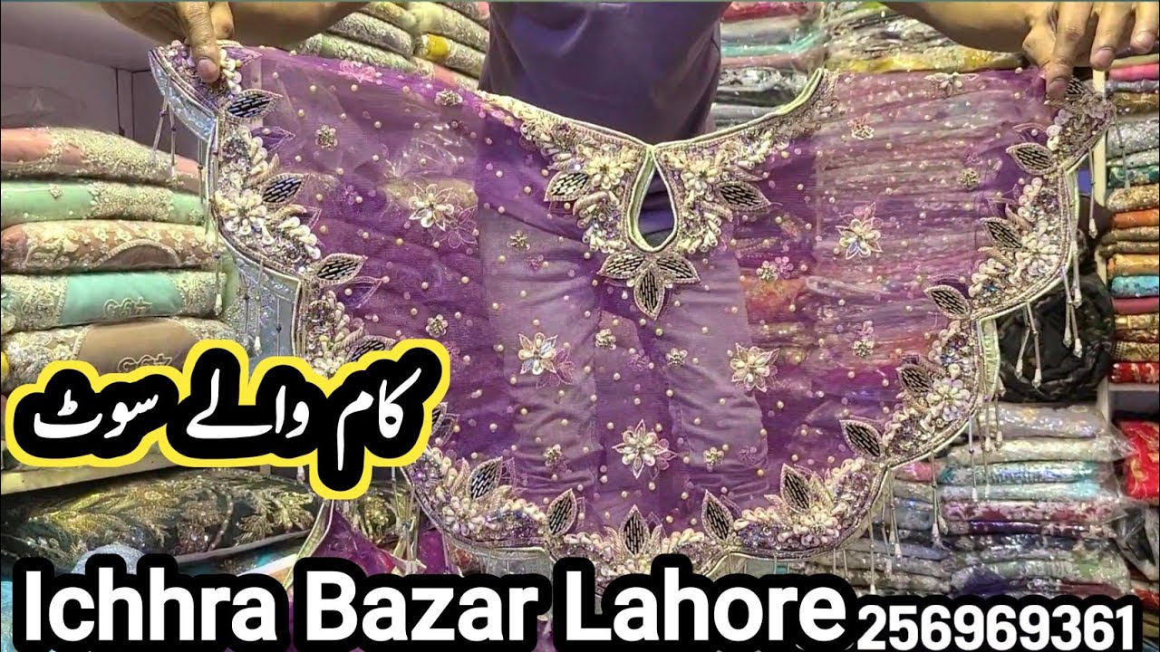 Ichhra bazar lahore || kaam wale suits || party wear fancy dresses || affordable price shopping
