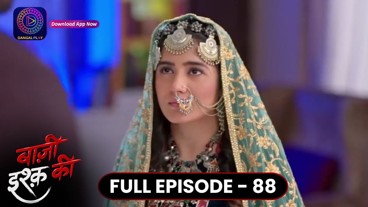 Baazi Ishq Ki  | Full Episode 88 | बाज़ी इश्क़ की | Dangal TV