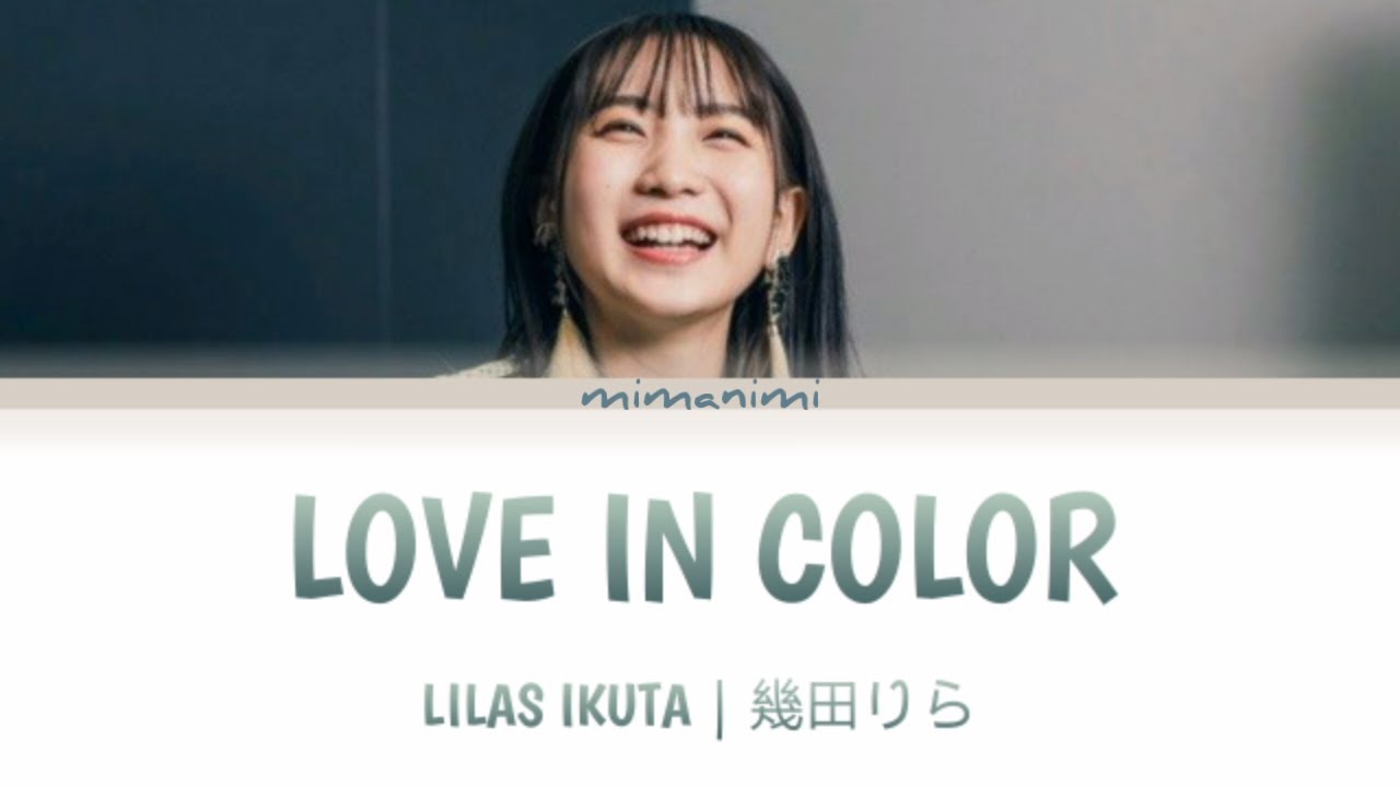 Lilas Ikuta (幾田りら) - Love in Color Lyrics Video [Kan/Rom/Eng]