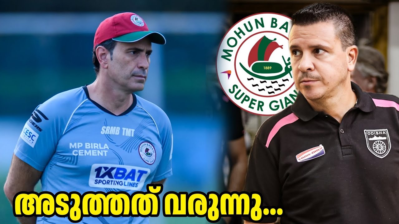 അടുത്തത്, ലൊബെറ ഇവന്മാർക്ക് പ്രാന്താണോ അതോ കാശിന്റെ കഴപ്പോ ISL MBSG Indian football 