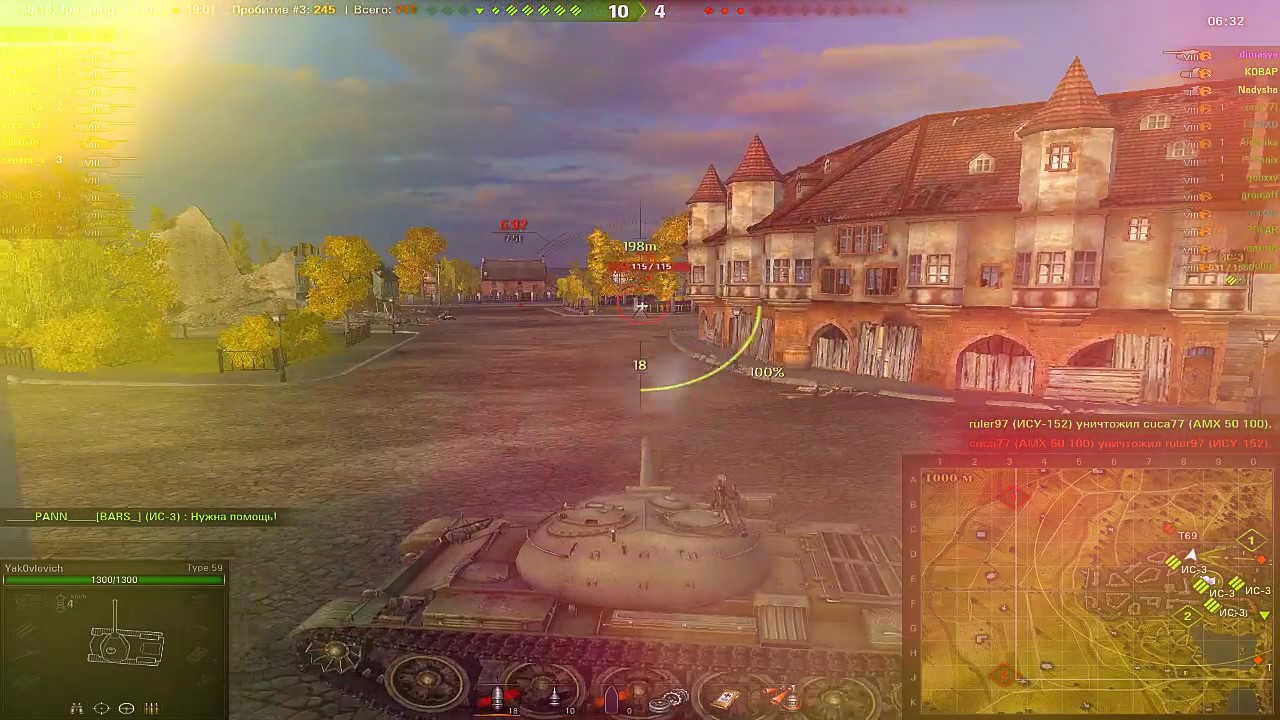 КОМАНДНЫЙ БОЙ BARS_ vs XOMKA @ 8 дек. 2013 г. // hunter