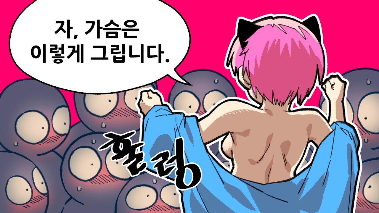 이 한몸 바쳐 가르쳐드리겠습니다.