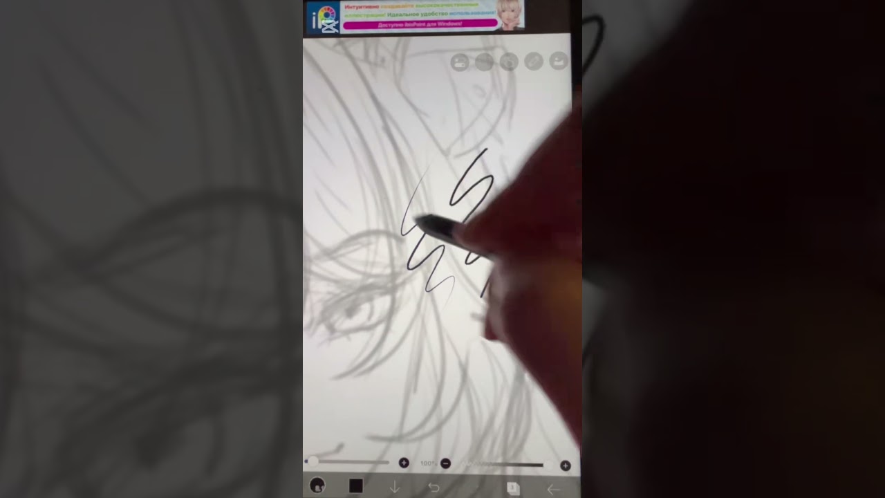 Фишки IbisPaint X 2: Ослабление, стабилизация и настройка кисти