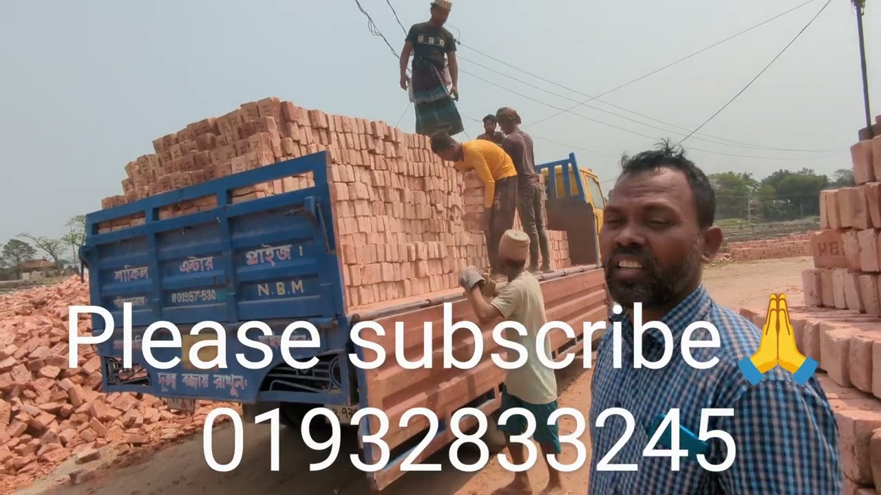 ইটের বিশেষ মূল্যছাড়📢প্রতি হাজার ইটের মূল্য ৯৫০০ টাকা। স্থান:মদনপুর বাস স্ট্যান্ড নারায়ণগঞ্জ#brick