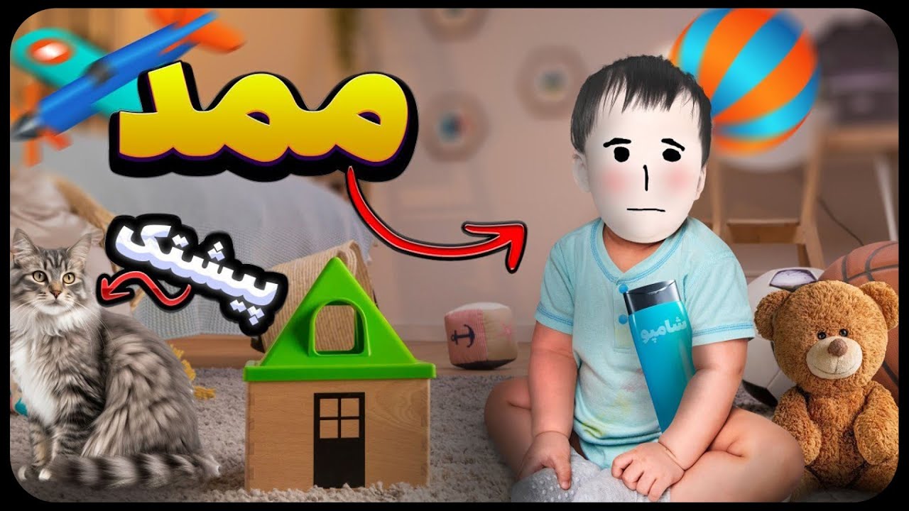 شبیه ساز کودک در واقعیت مجازی 👶| Baby Hands VR