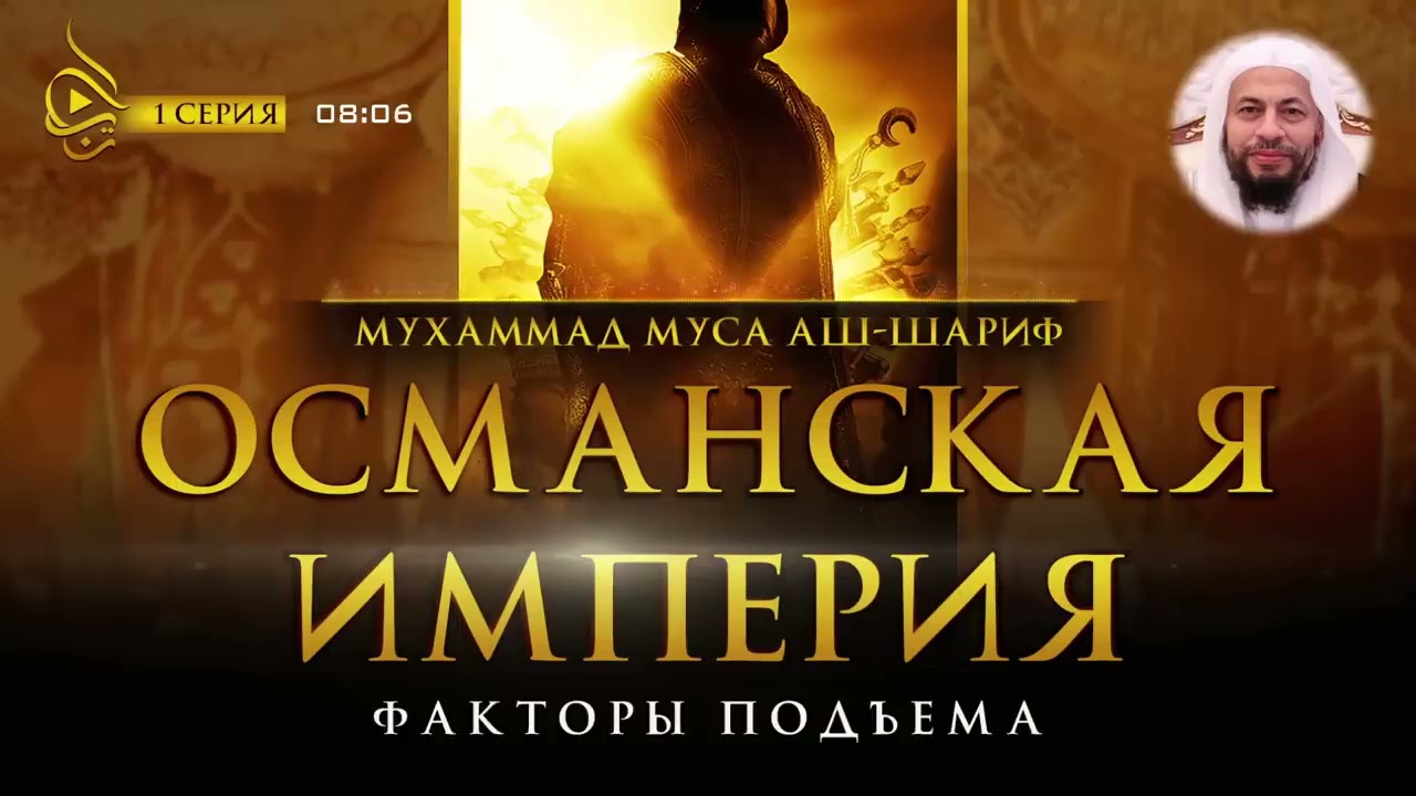 Османскую империю создали кыргызы,из рода 