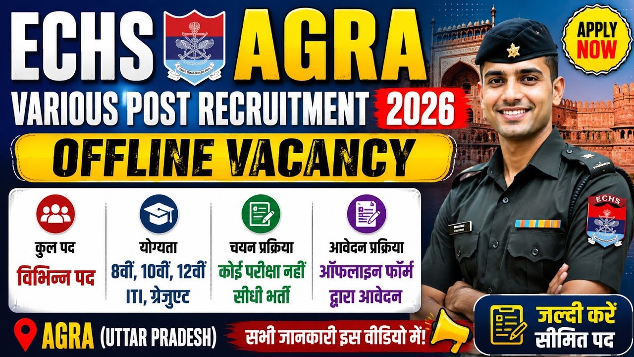 ECHS Agra Recruitment 2026 | Various Posts Offline Form | Salary, Eligibility & Last Date