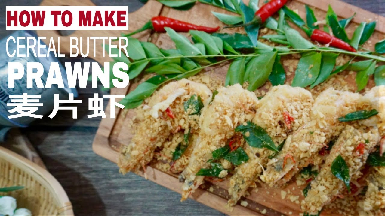 Ep16 Crispy Cereal Butter Prawns (麦片虾 Mai Pian Xia) | 3 Minute Cooking with The Burning Kitchen