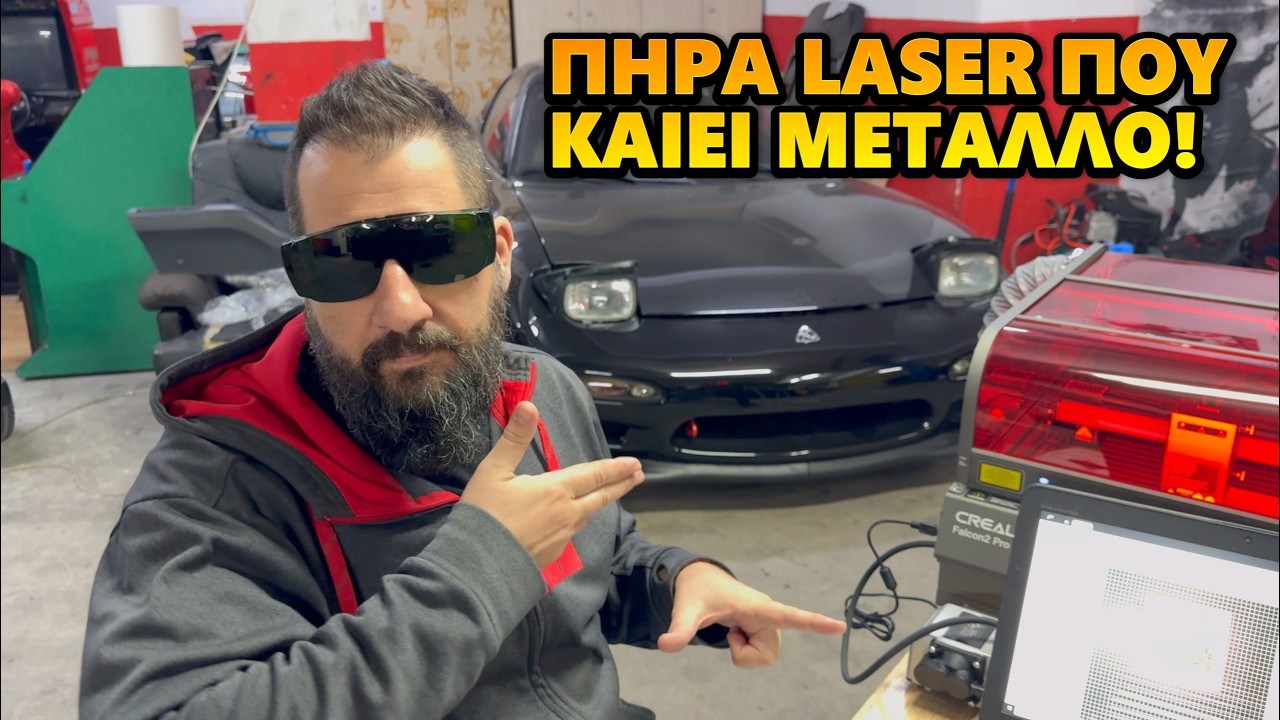 ΑΠΙΣΤΕΥΤΟ LASER 40W καίει μέταλλα! Κάνει  ζωγραφιές σε ατσάλι! CREALITY FALCON 2 PRO 40W