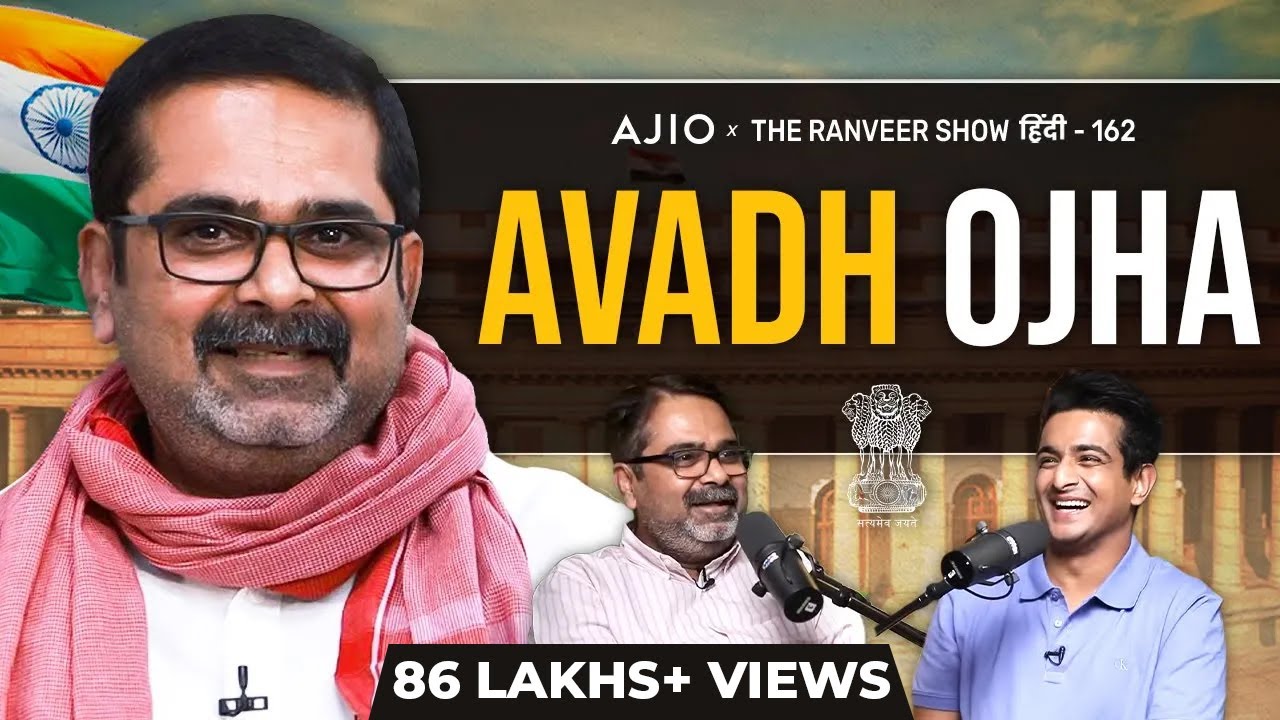 AAJ Sabki Aankhein Khul Jayengi 🤯 - Avadh Ojha Sir On India 🇮🇳 & Politics | TRS