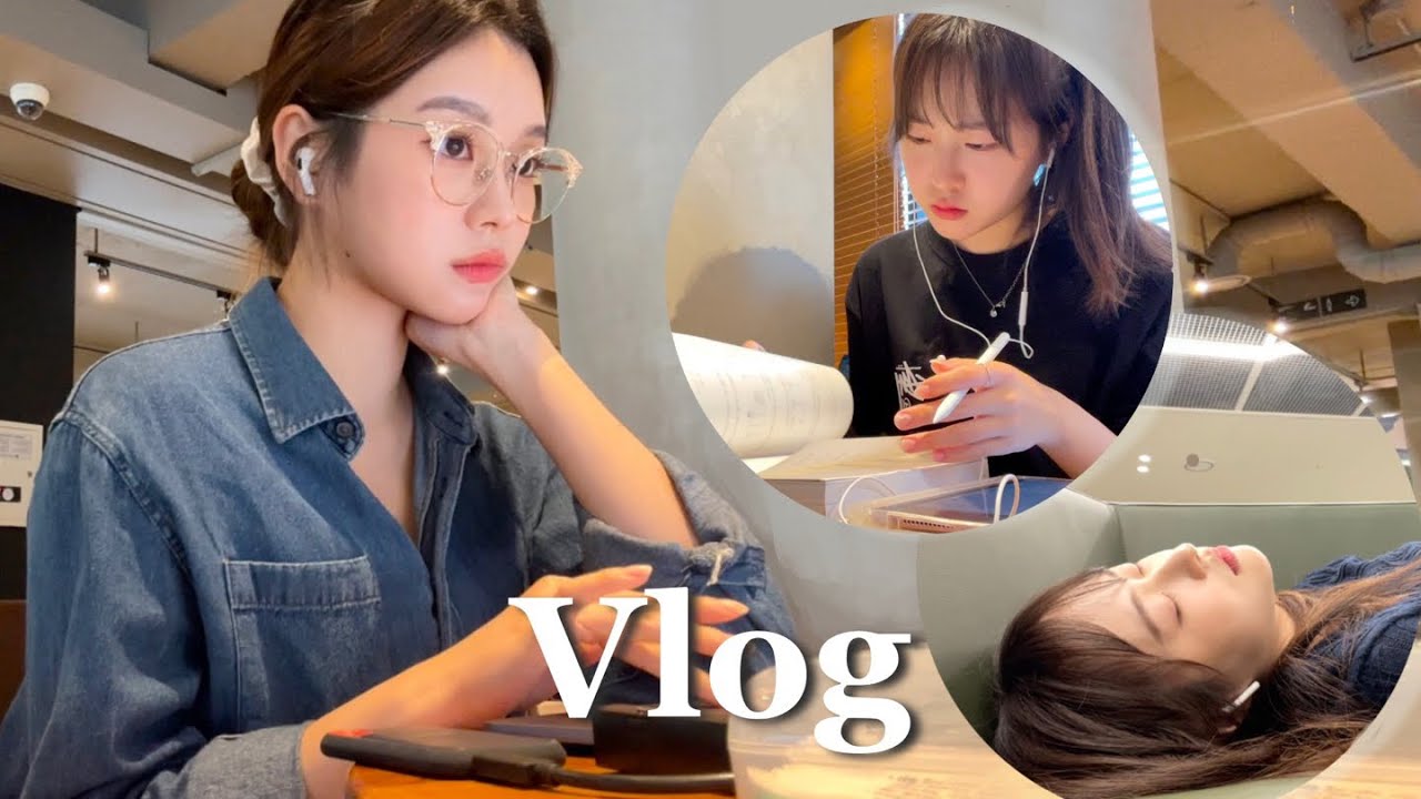 연고대 복학생+휴학생의 3일 V-log | 연세대, 고려대, 댄스커버, 모델, 과제, 통학, 음주로그📚🍺