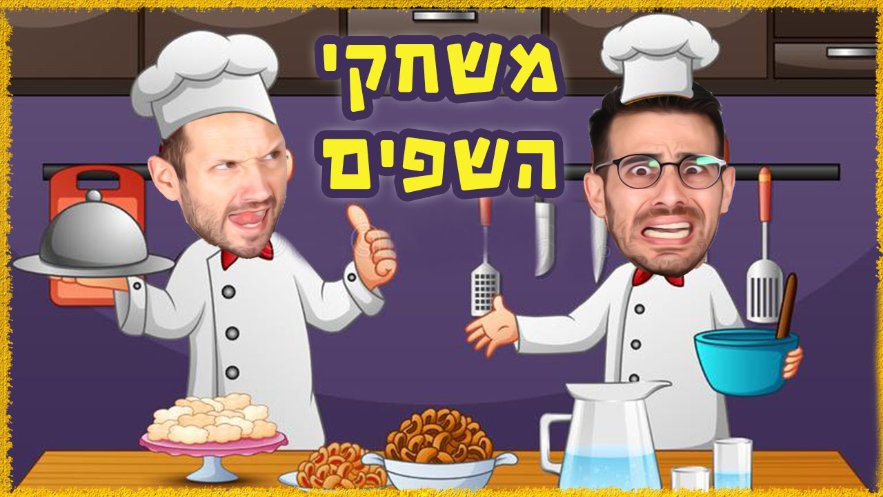 כשלון במטבח :(