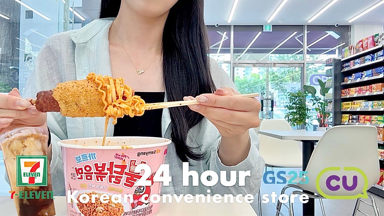 24 часа ел(а) ТОЛЬКО еду из корейских магазинов у дома 🇰🇷 (с ценами $) GS25, CU и 7-Eleven