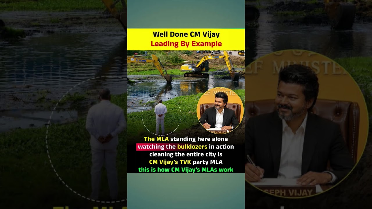 Well Done CM Vijay Leading By Example #trend