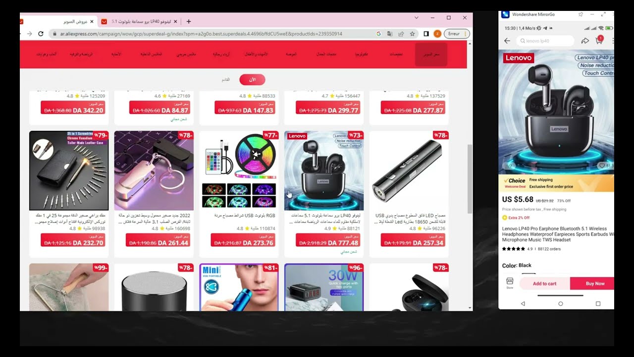 1- الشراء من الي اكسبراس  شرح واجهة الموقع Aliexpress