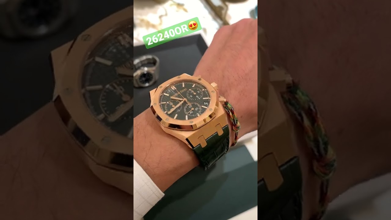 Audemars Piguet 26240OR Royal Oak 50th anniversary Green