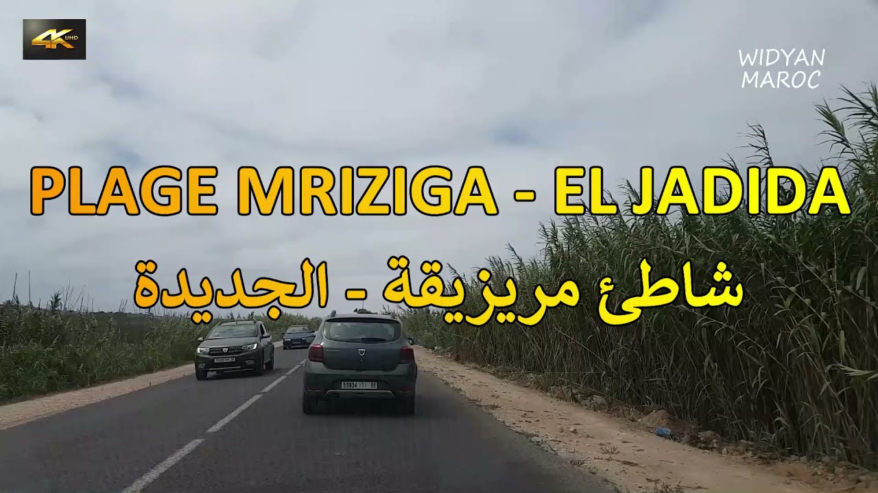 PLAGE MRIZIGA    -    EL JADIDA    -    شاطئ مريزيقة