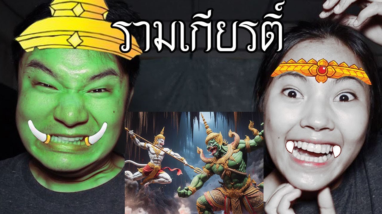 พวกเราซื้อ รามเกียรติ์ มาจาก DARK WEB! | หลอนดาร์กเว็บ