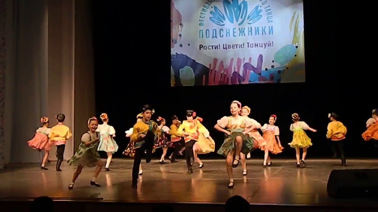 Фестиваль - Конкурс детского танца 