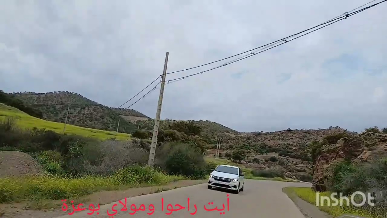أيت راحوا ومولاي بوعزة أطلس