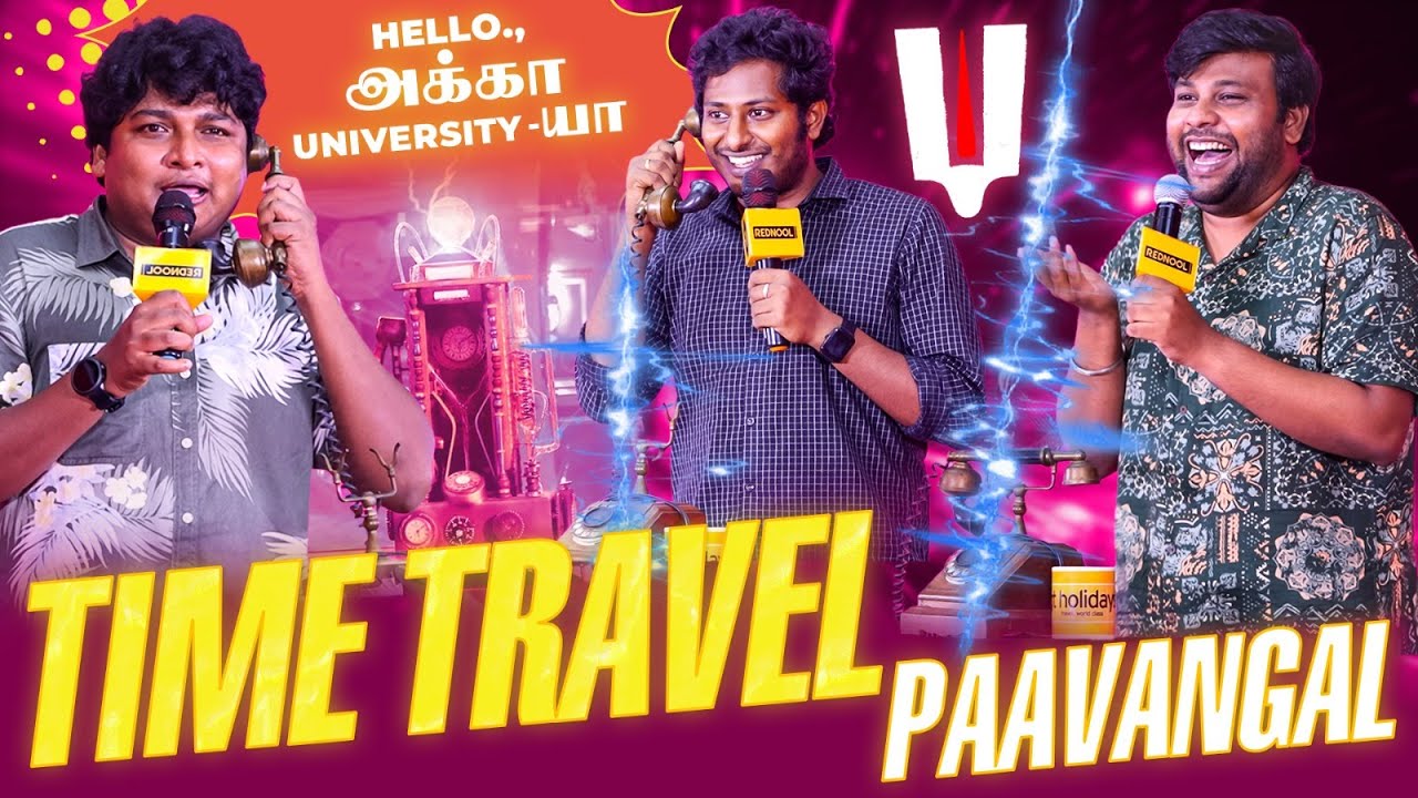 🤭எங்களுக்கு கொடுத்தது Doctorate பட்டம் இல்ல., - @Parithabangal Gopi, Sudhakar Reveals | Rednool