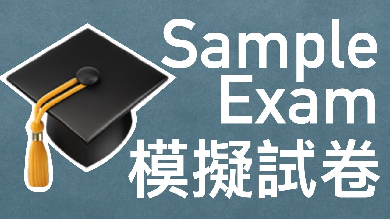 (EXAM.E1) P.2 Sample Exam (1)