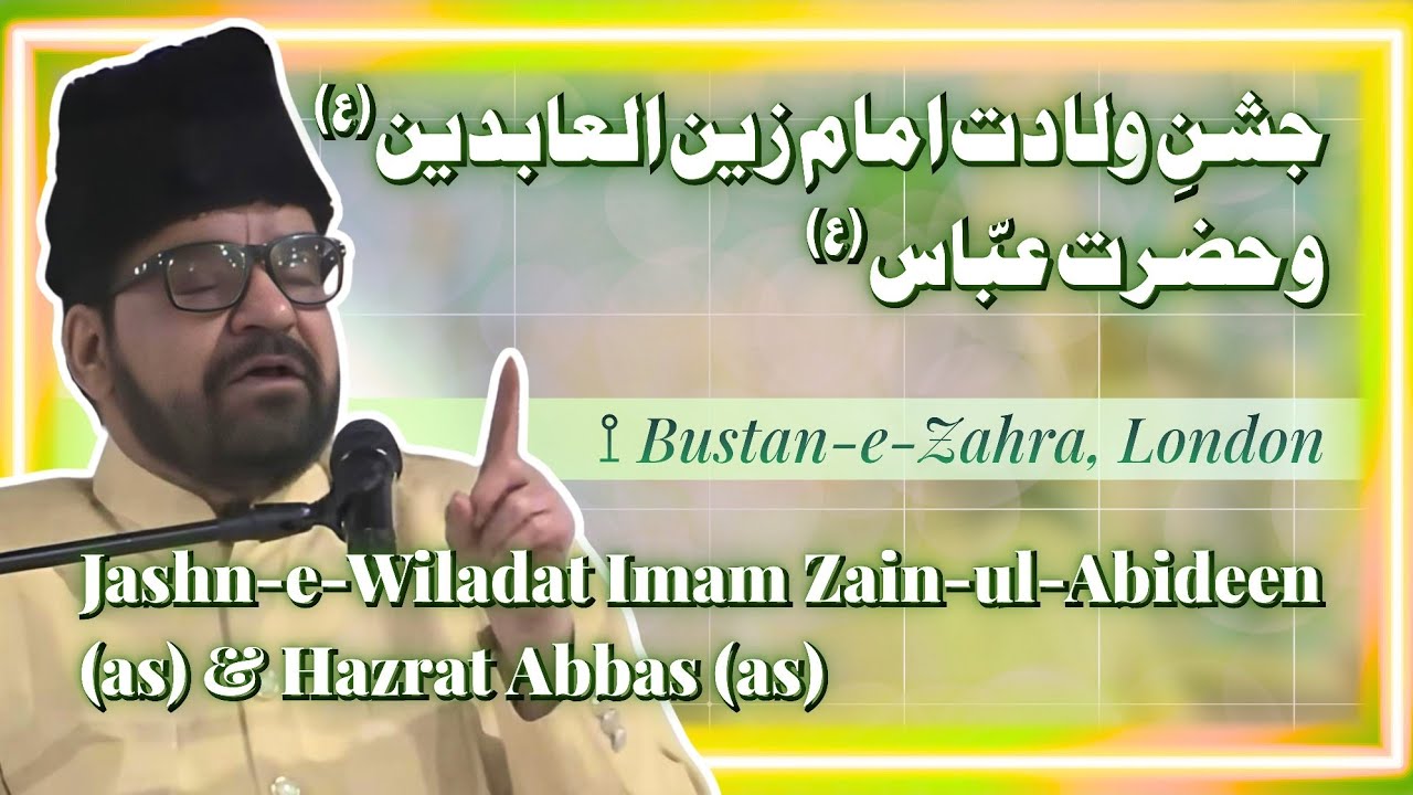 Jashn Imam Zain-ul-Abideen (as) & Hazrat Abbas (as) | Maulana Abid Bilgrami | Bustan-e-Zahra, London
