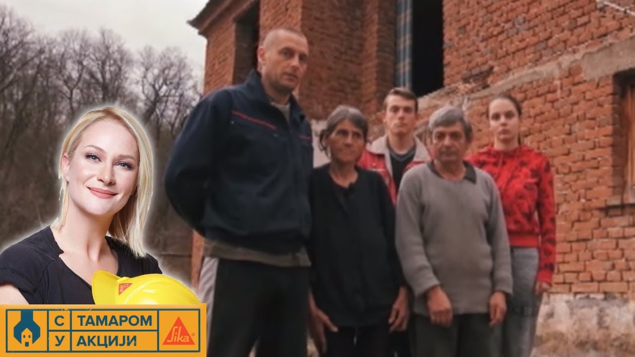 S Tamarom u akciji /sezona 5/ emisija 8 / porodica Anđelković, selo Ravna, opština Knjaževac