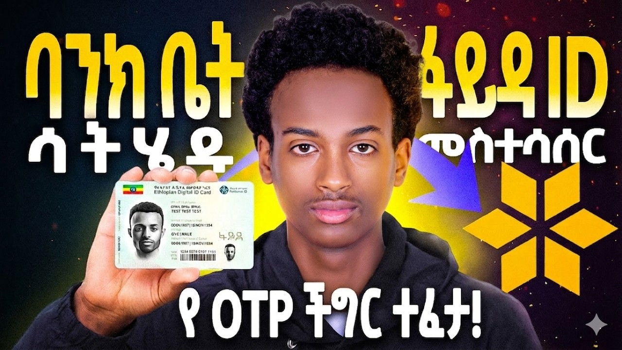 How to Connect Fayda ID with Abyssinia Bank Account: Adil Creative