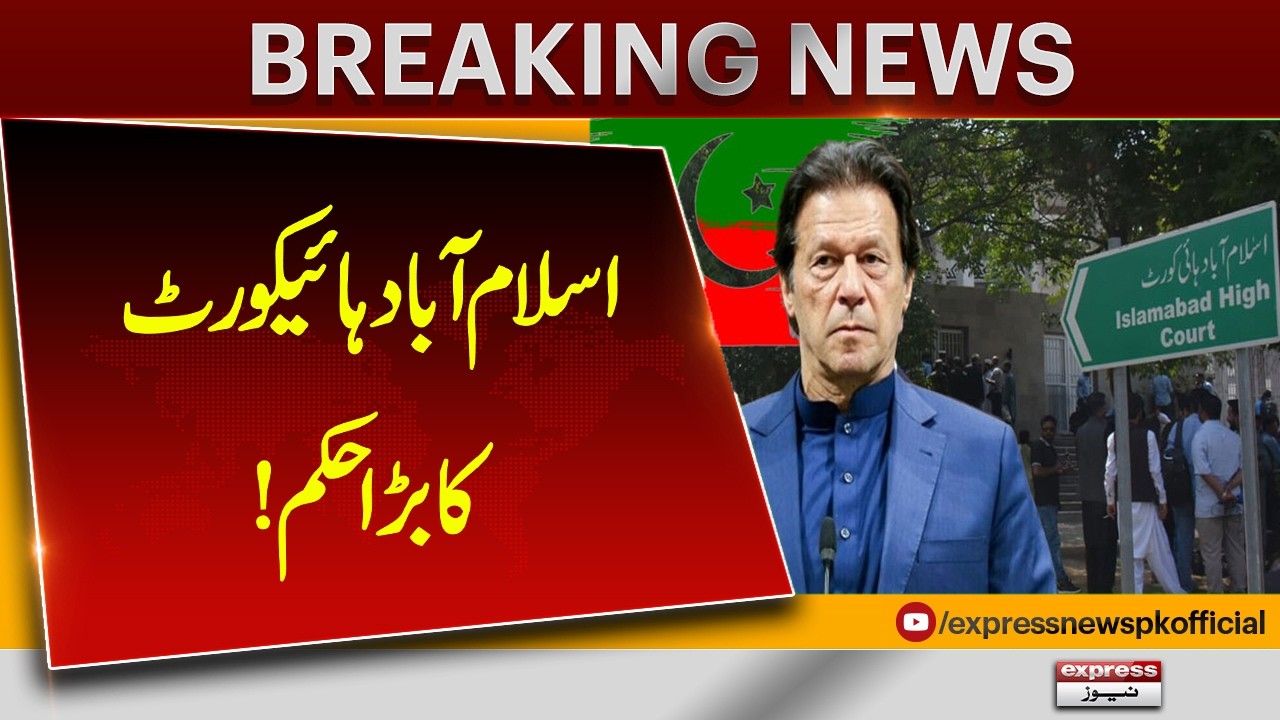 Islamabad High Court Disposes Contempt Petitions Filed by PTI Founder & Bushra Bibi